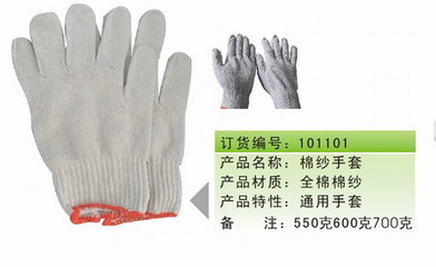 蘇州勞保用品管件 保障安全與效率的關鍵工具
