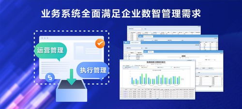 北自所RS10工業軟件全新亮相，賦能企業數智轉型新篇章