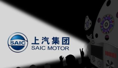 上汽引領基礎軟件服務革新，上海數字化轉型加速智慧城市建設